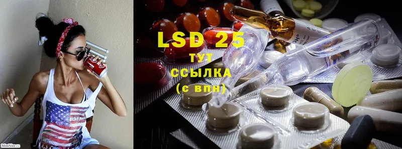 LSD-25 экстази ecstasy  blacksprut как войти  Карабулак 