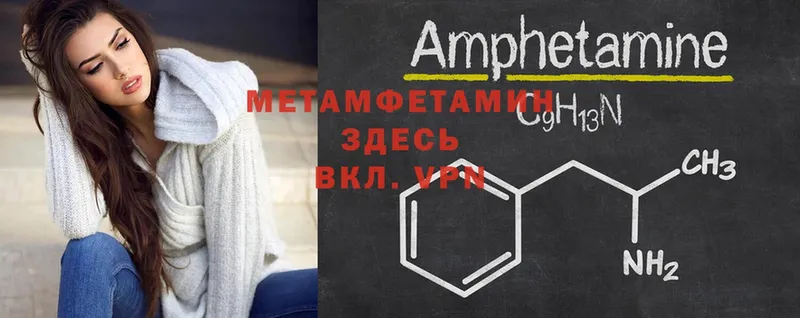 кракен онион  Карабулак  МЕТАМФЕТАМИН Methamphetamine 